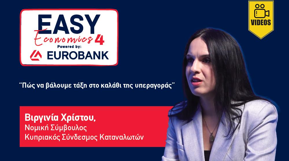 5339234430764960 VIRGINIA3