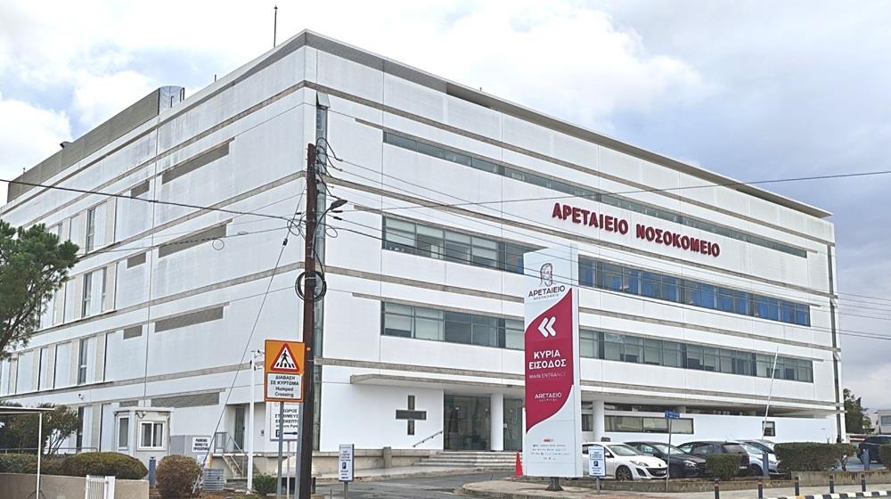 5345966209410348 ΑΡΕΤΑΙΕΙΟ