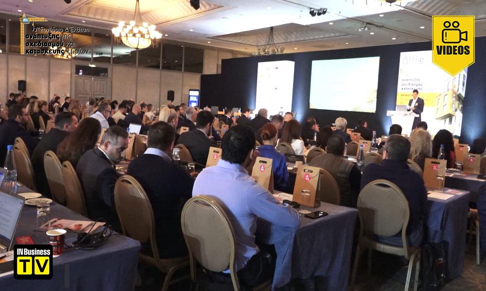 ΑνάπτυξηΓης