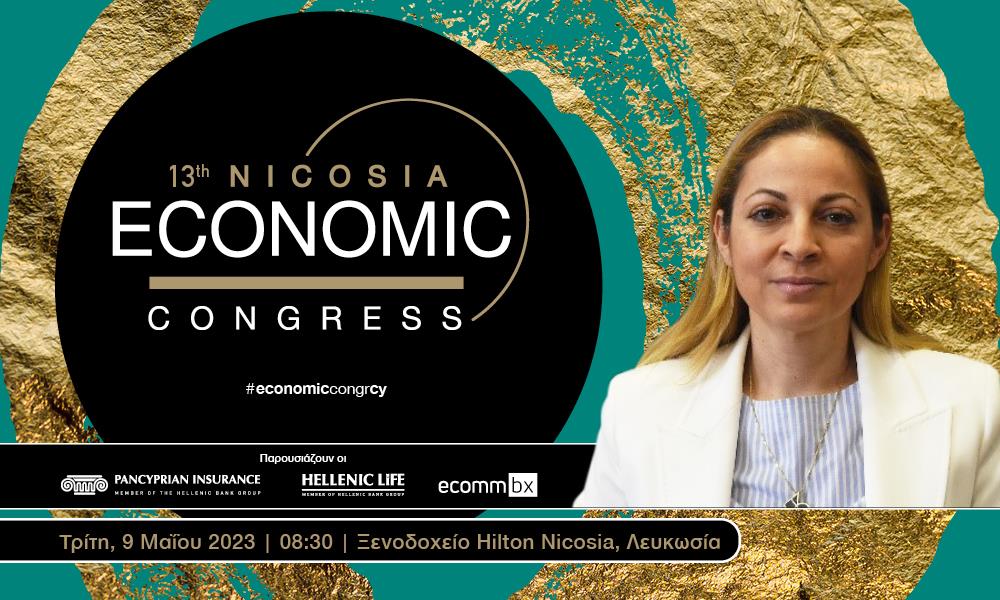 INB BANNERS NICOSIA 2023 Anna Koukkidi