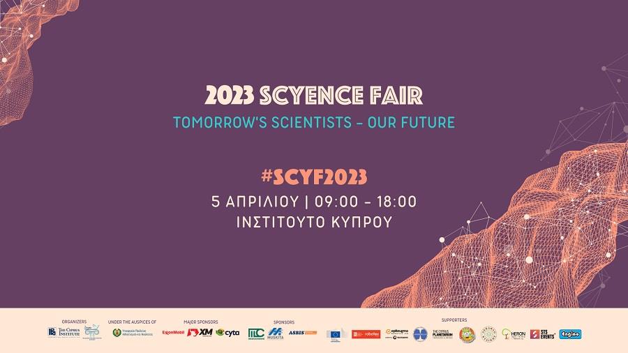 SCYNECE FAIR 2023