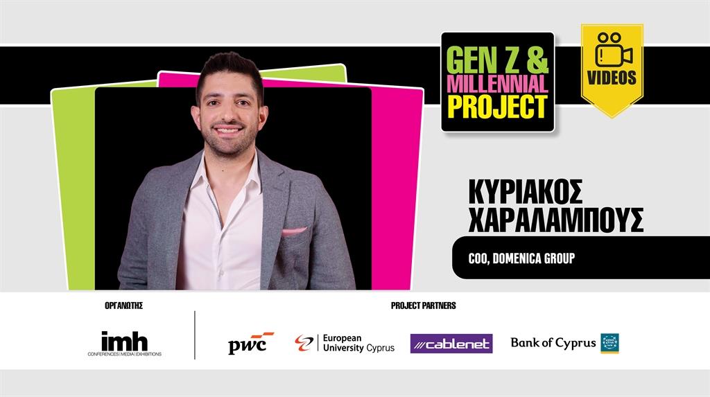 5346095884210531 kyriakos xaralampous