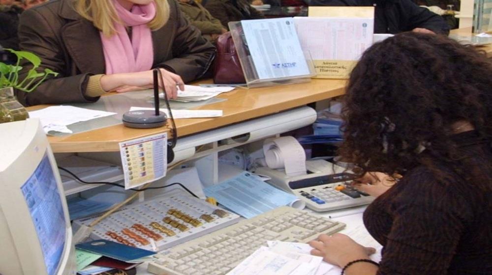 5350376044771139 ΑΡΓΙΕΣ ΤΡΑΠΕΖΩΝ