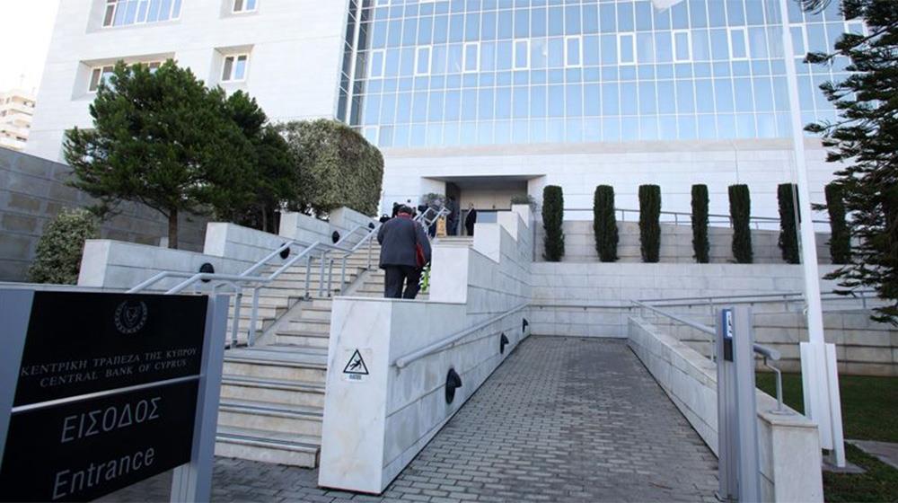 5351299026915750 τραπεζες