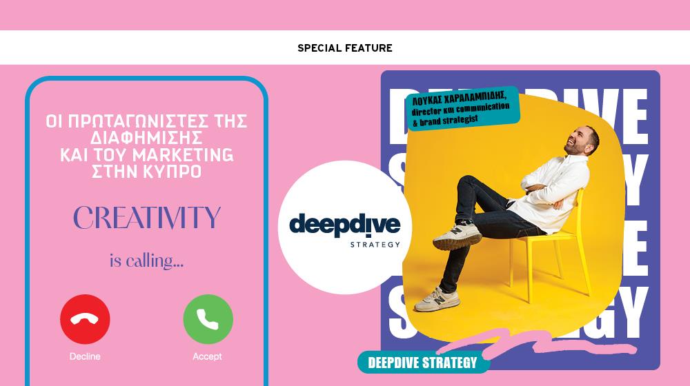 5352057333821224 COMMUNICATION DEEPDIVE