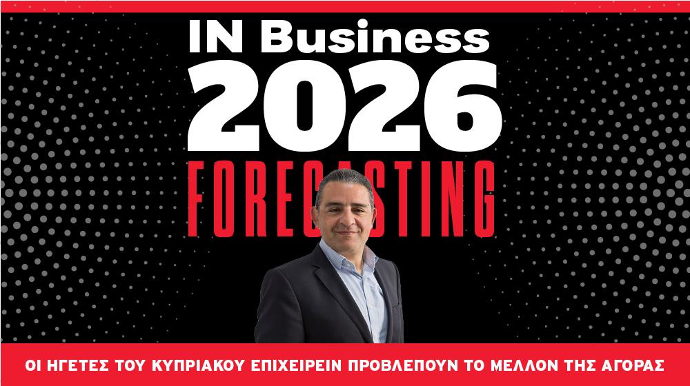 5352895275009106 ΜΑΡΙΟΣ ΚΩΝΣΤΑΝΤΙΝΟΥ