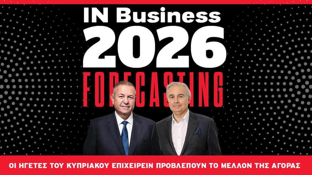 pantelis giorgos leptos