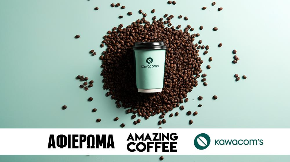 Kawacom&rsquo;s Comfort in Every Sip