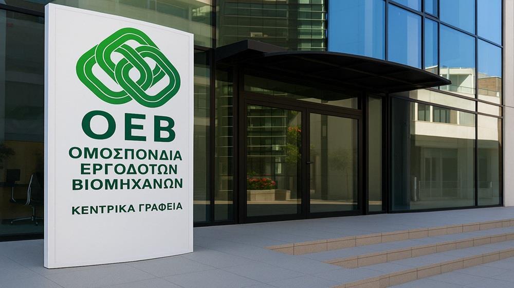 &Omicron;&Epsilon;&Beta;: &Delta;&upsilon;&sigma;&alpha;&nu;ά&lambda;&omicron;&gamma;&eta; &kappa;&alpha;&iota; &omicron;&iota;&kappa;&omicron;&nu;&omicron;&mu;&iota;&kappa;ά &alpha;&theta;&epsilon;&mu;&epsilon;&lambda;ί&omega;&tau;&eta; &eta; &alpha;ύ&xi;&eta;&sigma;&eta; &tau;&omicron;&upsilon; &Epsilon;&theta;&nu;&iota;&kappa;&omicron;ύ &Kappa;&alpha;&tau;ώ&tau;&alpha;&tau;&omicron;&upsilon; &Mu;&iota;&sigma;&theta;&omicron;ύ