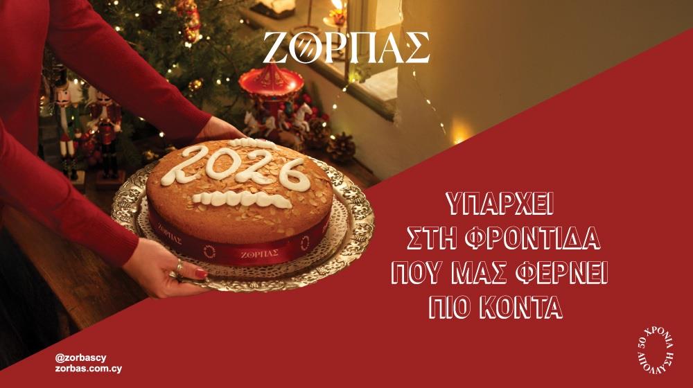 5362391134455352 ZB XMAS