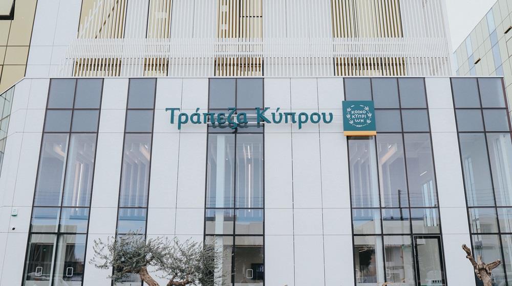 5364073309039970 BOC NEW BRANCH