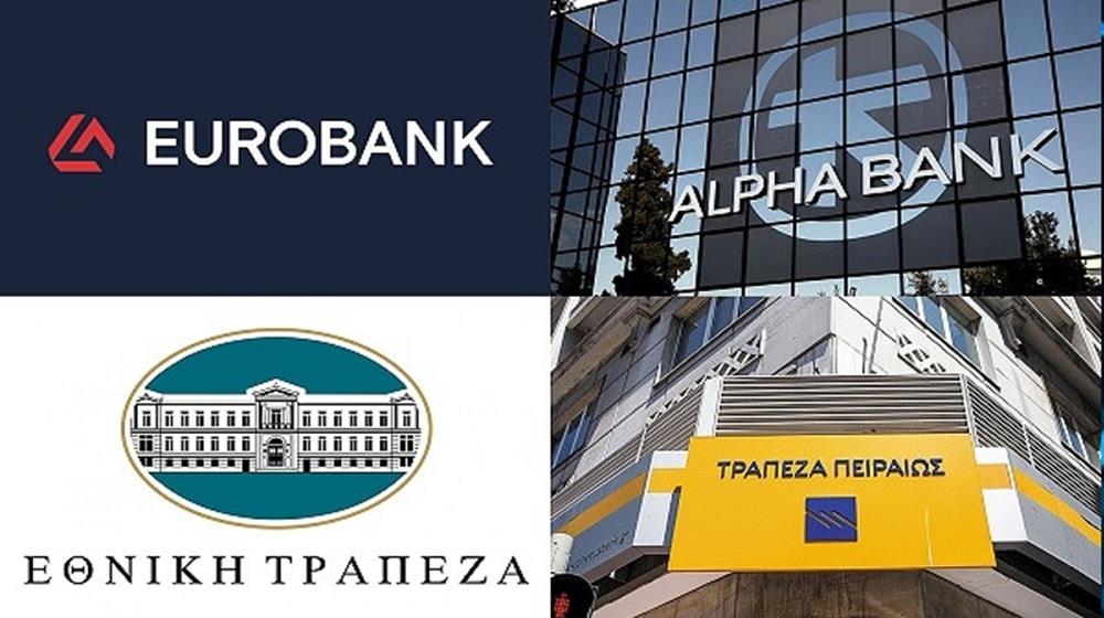 5365859494109278 ΕΛΛΗΝΙΚΕΣ ΤΡΑΠΕΖΕΣ