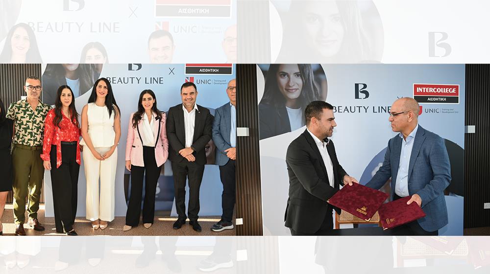 5351935309121398 beauty line