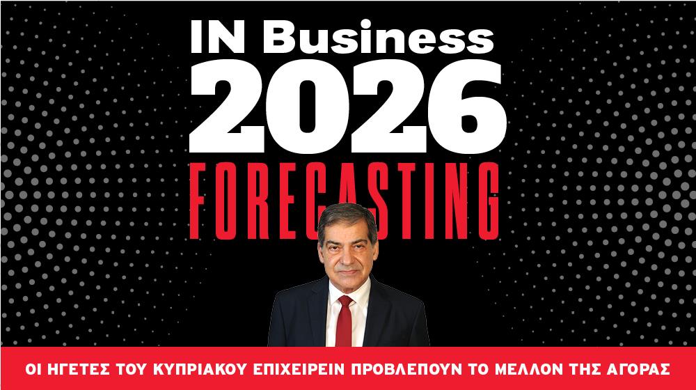 ANDREAS DEMETRIADES FORECASTING