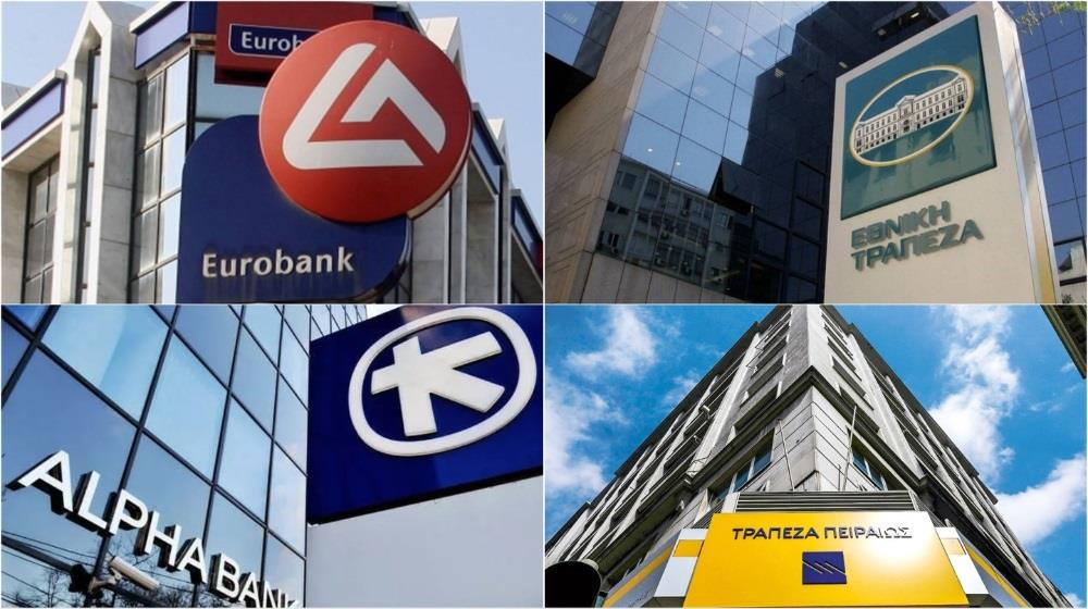 5370049363567078 ΕΛΛΗΝΙΚΕΣ ΤΡΑΠΕΖΕΣ