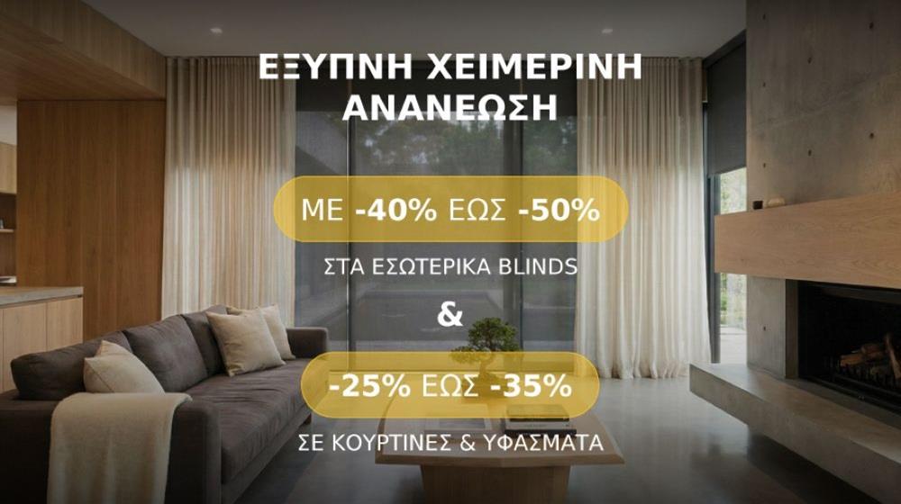 5370143714656704 Euroblinds