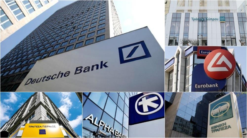 5371089583058993 ΕΛΛΗΝΙΚΕΣ-ΚΥΠΡΙΑΚΕΣ ΤΡΑΠΕΖΕΣ