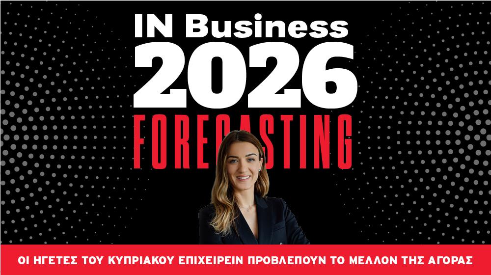 5368497908647473 Christia Evagorou Papamichael-payabl