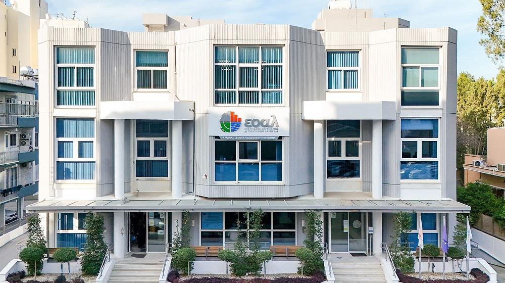 5374600878769029 ΕΟΑ ΛΑΡΝΑΚΑΣ2