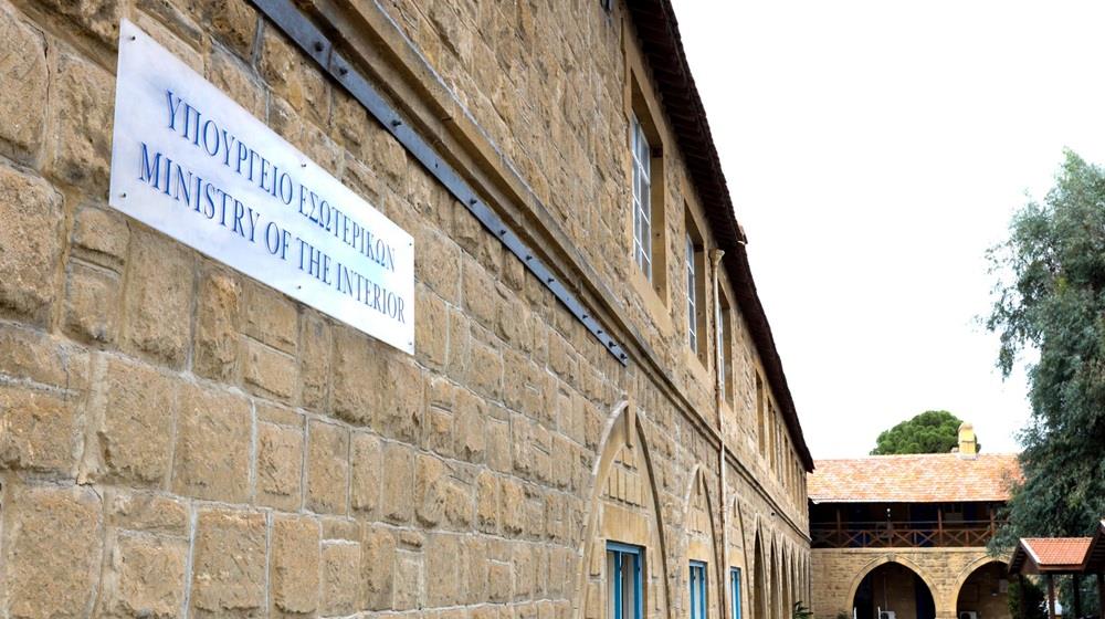 5374605711673924 ΥΠΕΣ