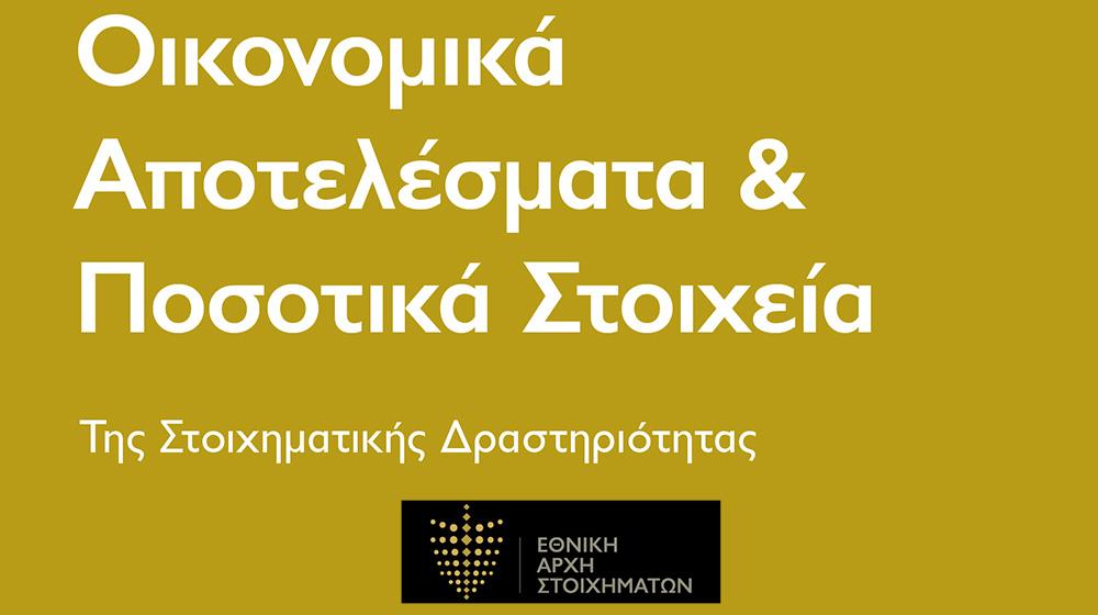 5375414254530207 eas