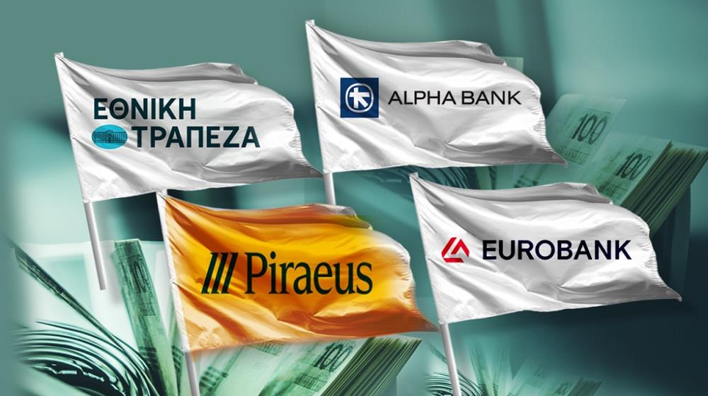 UBS: &Sigma;&tau;&omicron; &pi;&rho;&omicron;&sigma;&kappa;ή&nu;&iota;&omicron; &omicron;&iota; &epsilon;&lambda;&lambda;&eta;&nu;&iota;&kappa;έ&sigmaf; &tau;&rho;ά&pi;&epsilon;&zeta;&epsilon;&sigmaf; - &Eta; &Tau;&rho;ά&pi;&epsilon;&zeta;&alpha; &Pi;&epsilon;&iota;&rho;&alpha;&iota;ώ&sigmaf; portfolio top pick