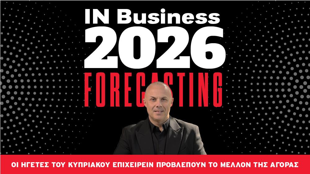 &Delta;&eta;&mu;ή&tau;&rho;&eta;&sigmaf; &Iota;&omega;&alpha;&nu;&nu;ί&delta;&eta;&sigmaf;: &Sigma;&epsilon; &phi;ά&sigma;&eta; &omicron;&upsilon;&sigma;&iota;&alpha;&sigma;&tau;&iota;&kappa;ή&sigmaf; &omega;&rho;ί&mu;&alpha;&nu;&sigma;&eta;&sigmaf; &omicron; &tau;&omicron;&mu;έ&alpha;&sigmaf; &tau;&eta;&sigmaf; &epsilon;&pi;&iota;&kappa;&omicron;&iota;&nu;&omega;&nu;ί&alpha;&sigmaf; &tau;&omicron; 2026 - &Sigma;&tau;&rho;&alpha;&tau;&eta;&gamma;&iota;&kappa;έ&sigmaf; &sigma;&upsilon;&mu;&pi;&rho;ά&xi;&epsilon;&iota;&sigmaf; &kappa;&alpha;&iota; &sigma;&upsilon;&nu;έ&nu;&omega;&sigma;&eta; &delta;&upsilon;&nu;ά&mu;&epsilon;&omega;&nu;