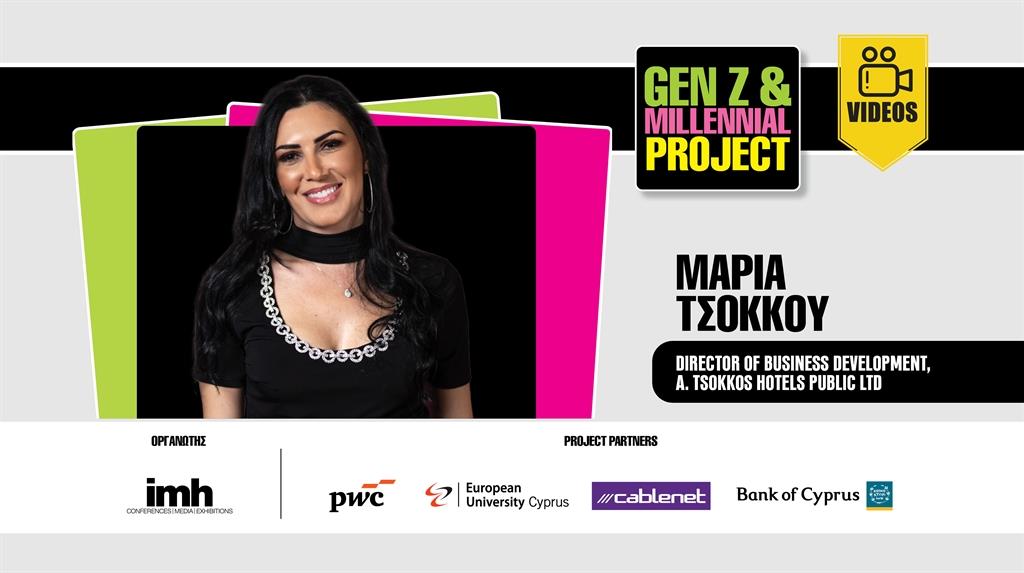 &Mu;&alpha;&rho;ί&alpha; &Tau;&sigma;ό&kappa;&kappa;&omicron;&upsilon;: &Iota;&sigma;&omicron;&rho;&rho;&omicron;&pi;ώ&nu;&tau;&alpha;&sigmaf; &pi;&alpha;&rho;ά&delta;&omicron;&sigma;&eta; &kappa;&alpha;&iota; &kappa;&alpha;&iota;&nu;&omicron;&tau;&omicron;&mu;ί&alpha; &sigma;&tau;&omicron;&nu; Ό&mu;&iota;&lambda;&omicron; Tsokkos