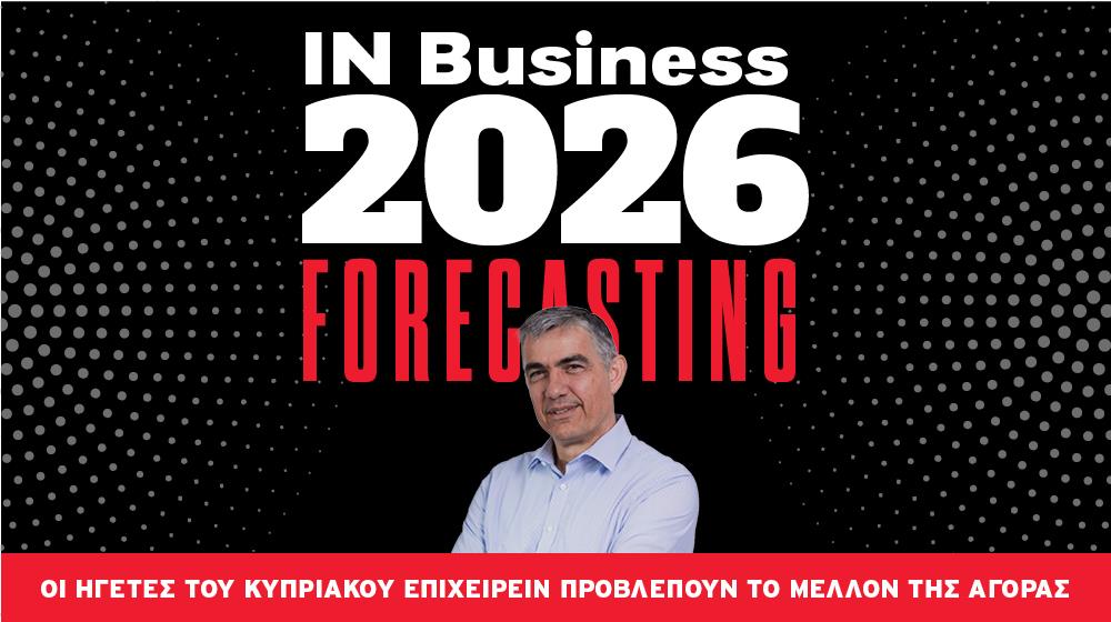 5371976930321488 elias afxentiou prognosis