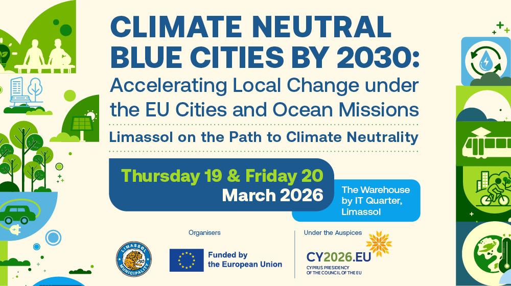 Climate Neutral Blue Cities Conference: &Eta; &Lambda;&epsilon;&mu;&epsilon;&sigma;ό&sigmaf; &sigma;&tau;&omicron; &epsilon;&pi;ί&kappa;&epsilon;&nu;&tau;&rho;&omicron; &tau;&eta;&sigmaf; &pi;&rho;ά&sigma;&iota;&nu;&eta;&sigmaf; &kappa;&alpha;&iota; &gamma;&alpha;&lambda;ά&zeta;&iota;&alpha;&sigmaf; &mu;&epsilon;&tau;ά&beta;&alpha;&sigma;&eta;&sigmaf;