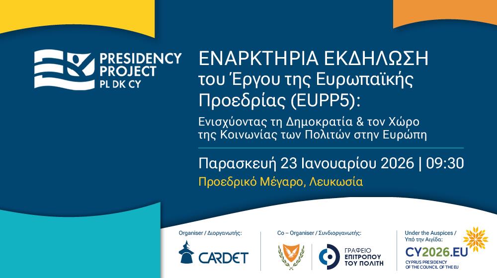 5382271361693952 cardet