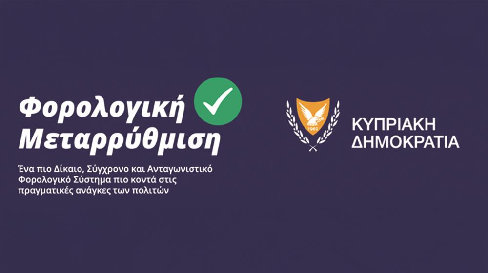 &Phi;&omicron;&rho;&omicron;&lambda;&omicron;&gamma;&iota;&kappa;ή &Mu;&epsilon;&tau;&alpha;&rho;&rho;ύ&theta;&mu;&iota;&sigma;&eta;: &Xi;&epsilon;&kappa;&iota;&nu;&omicron;ύ&nu; &tau;&alpha; &omicron;&phi;έ&lambda;&eta;, &lambda;&iota;&gamma;ό&tau;&epsilon;&rho;&omicron;&iota; &phi;ό&rho;&omicron;&iota; &mu;&epsilon; &pi;&epsilon;&rho;&iota;&sigma;&sigma;ό&tau;&epsilon;&rho;&omicron; &kappa;&alpha;&theta;&alpha;&rho;ό &epsilon;&iota;&sigma;ό&delta;&eta;&mu;&alpha;