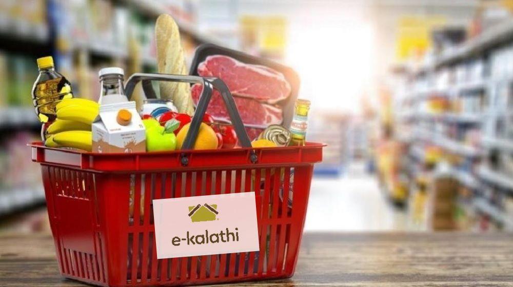 5392681572860452 E-KALATHI4