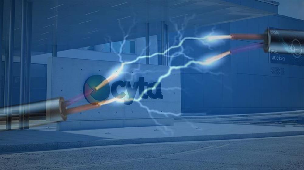 5392820836738823 cytahlektriki