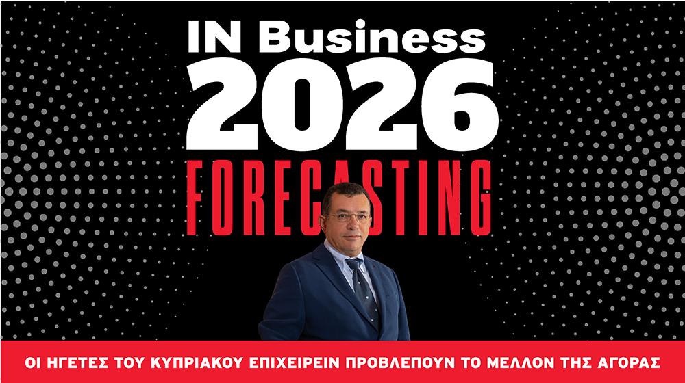 5370235814357048 Christakis Charlaambous Domenica Forecasting