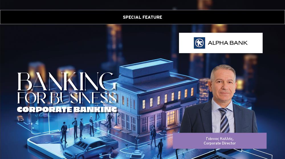 5393595457567850 BANKING ALPHA BANK