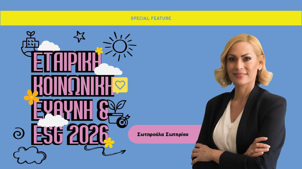 5393600783951191 EKE INTRO