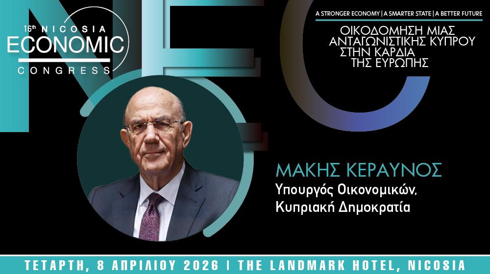 5394317778480315 Makis Keravnos