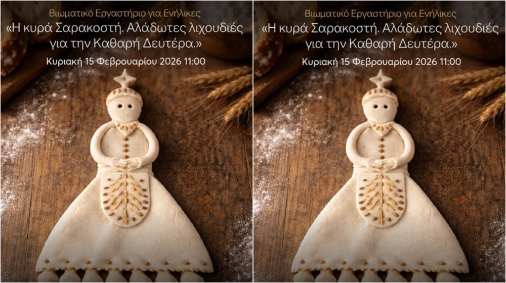 5398597395171012 MixCollage-09-Feb-2026-09-01-AM-6997