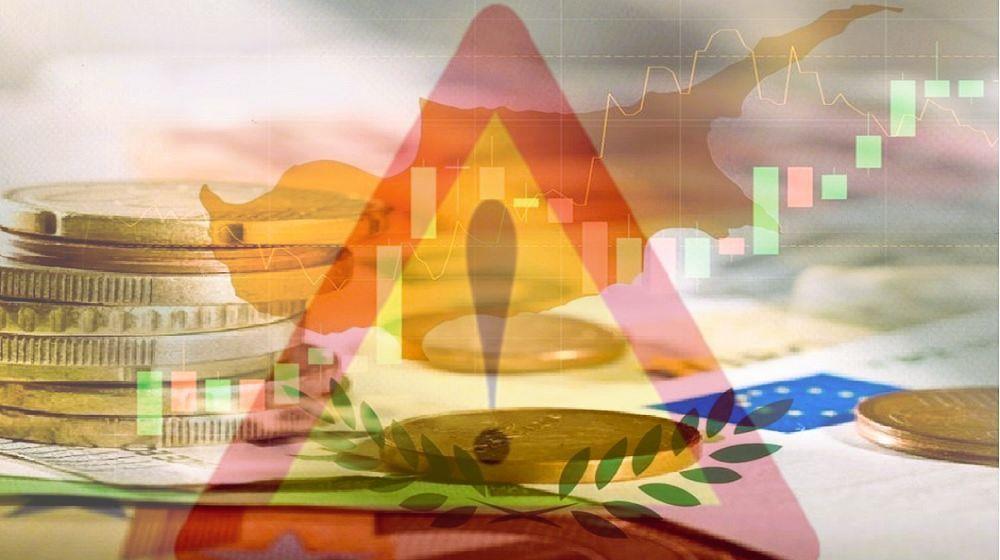 5398733095964155 ΚΙΝΔΥΝΟΙ ΓΙΑ ΟΙΚΟΝΟΜΙΑ