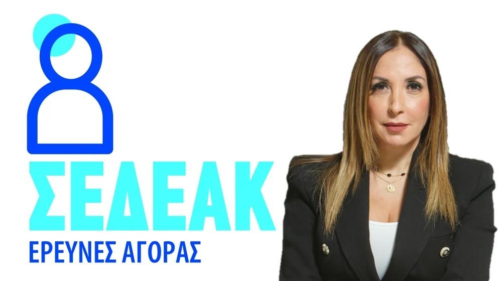 5398742929530698 ΣΕΔΕΑΚ-ΚΟΚΚΑΛΟΥ