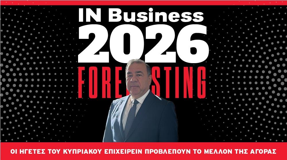 5387541233622645 ΑΝΔΡΕΑΣ ΜΙΧΑΗΛ