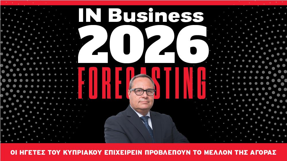 5363291992211381 ΑΓΓΕΛΟΣ ΛΟΙΖΟΥ