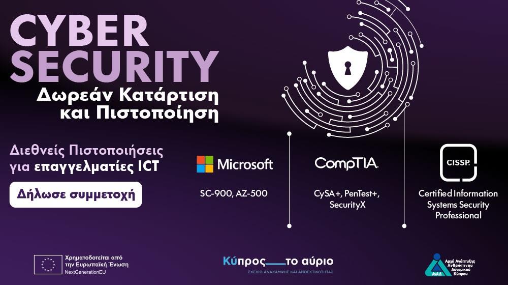 5400444057033969 1000x560 (004)