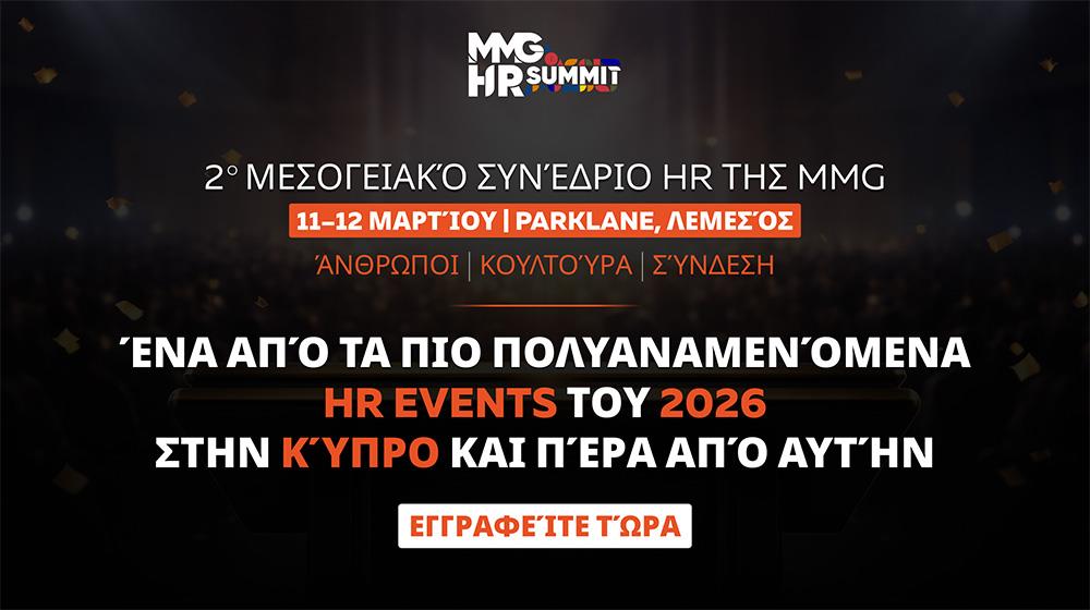 5402198531829017 GR-MMG-PressRelease-1000x560--x3