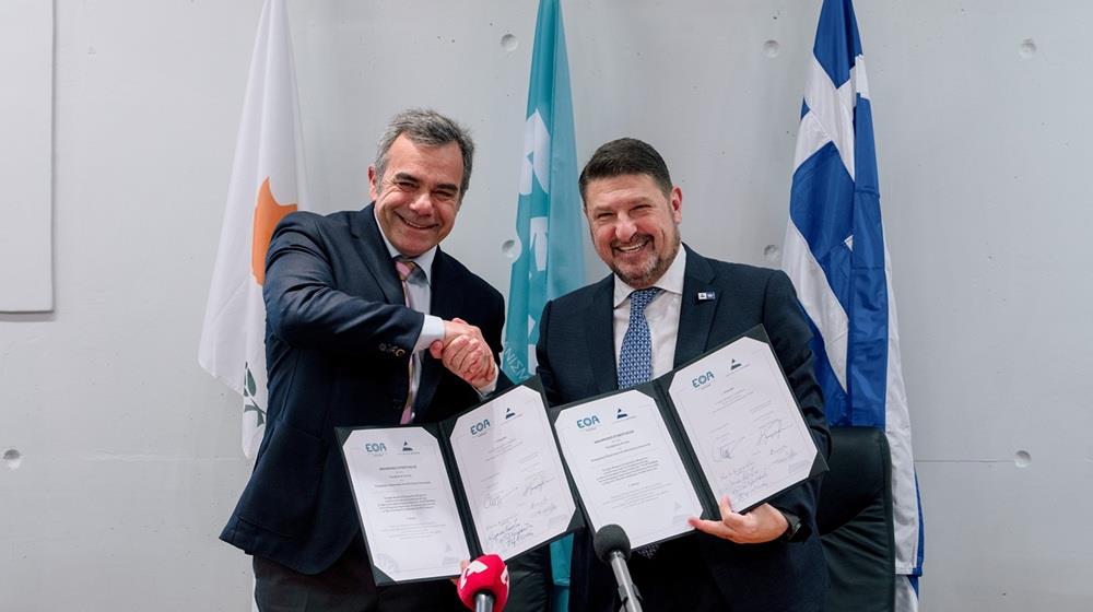 5406332913927434 ΕΟΑ ΛΕΥΚΩΣΙΑΣ