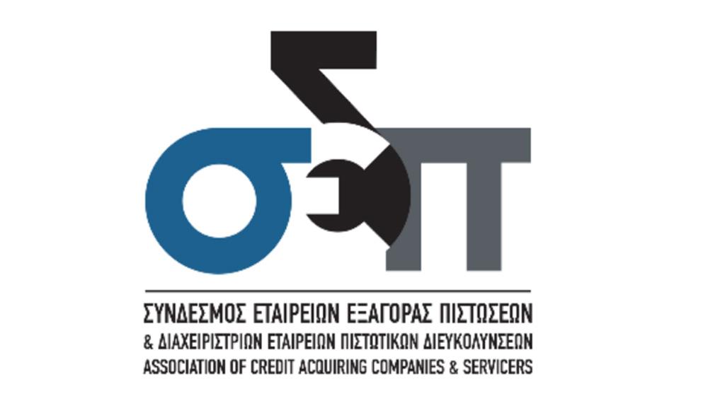 5406560588398418 ΣΕΕΠ