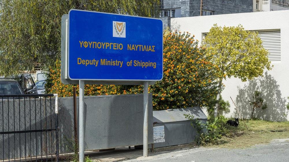 5416725832098363 ΥΦΥΠΟΥΡΓΕΙΟ ΝΑΥΤΙΛΙΑΣ