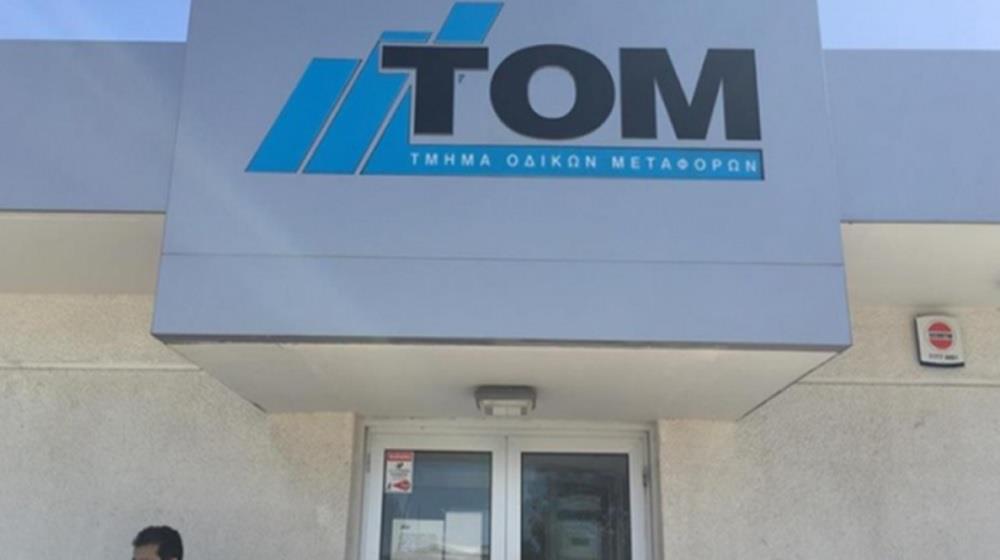 5417587201048804 τομ