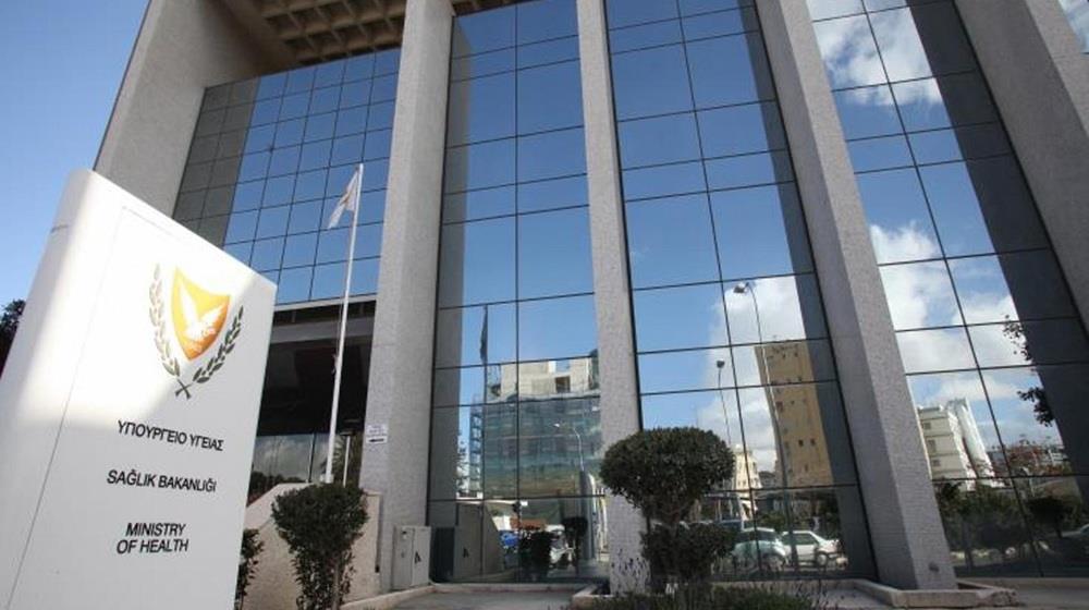 5417712906079005 ΥΠΟΥΡΓΕΙΟ ΥΓΕΙΑΣ